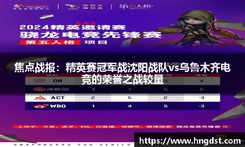 永利皇宫