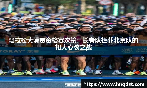 永利皇宫