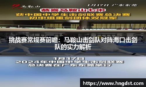 永利皇宫
