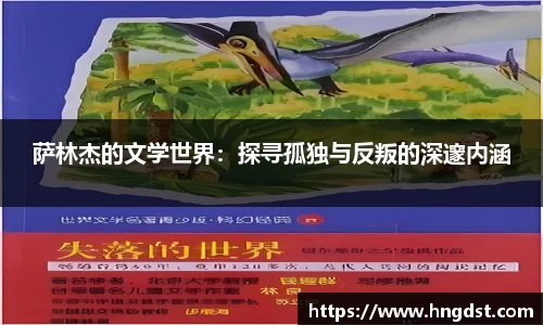 永利皇宫
