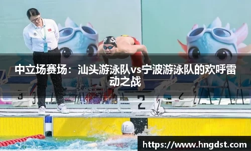 永利皇宫