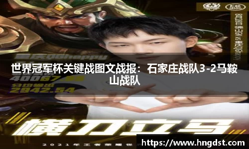 永利皇宫
