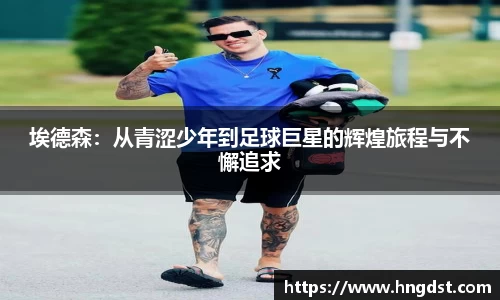 永利皇宫