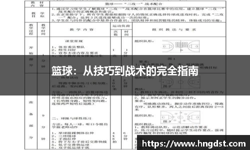 永利皇宫