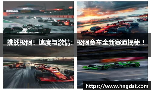 永利皇宫