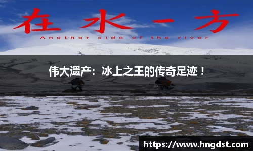 永利皇宫