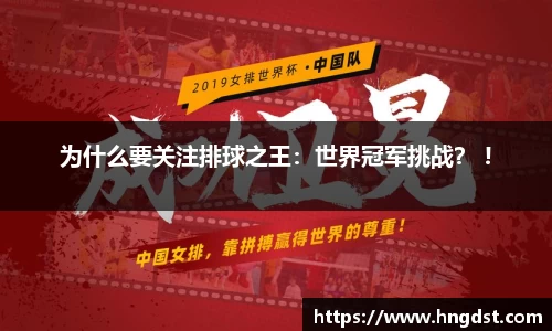 永利皇宫