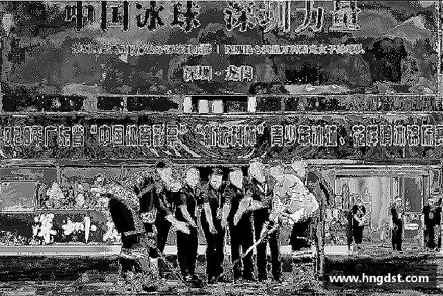 关于雷火竞技